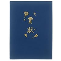 Amazon | GraduationMall 学位記・印刷 賞状ファイル 布 紺 A4